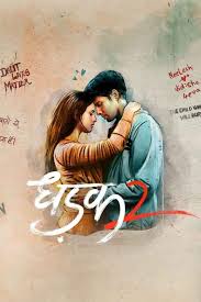 Dhadak 2 remake of which movie